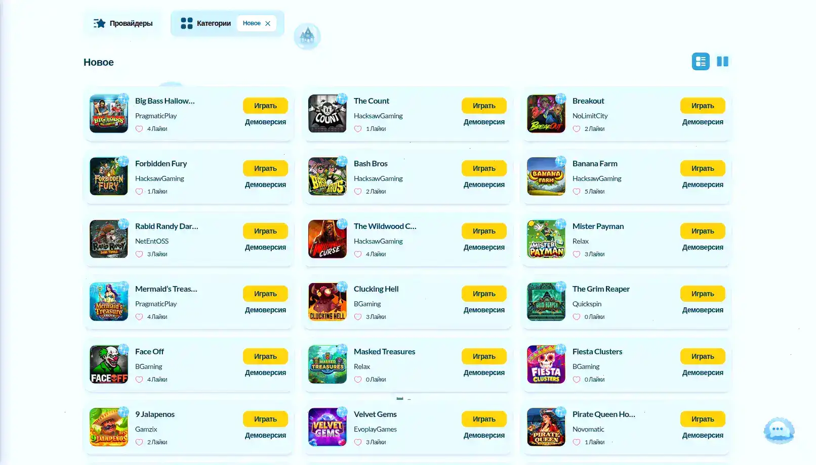 Tippy casino игровые автоматы